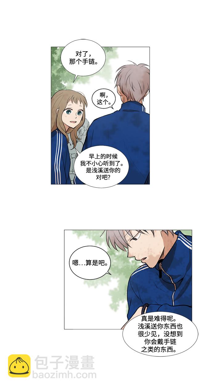 第17话26