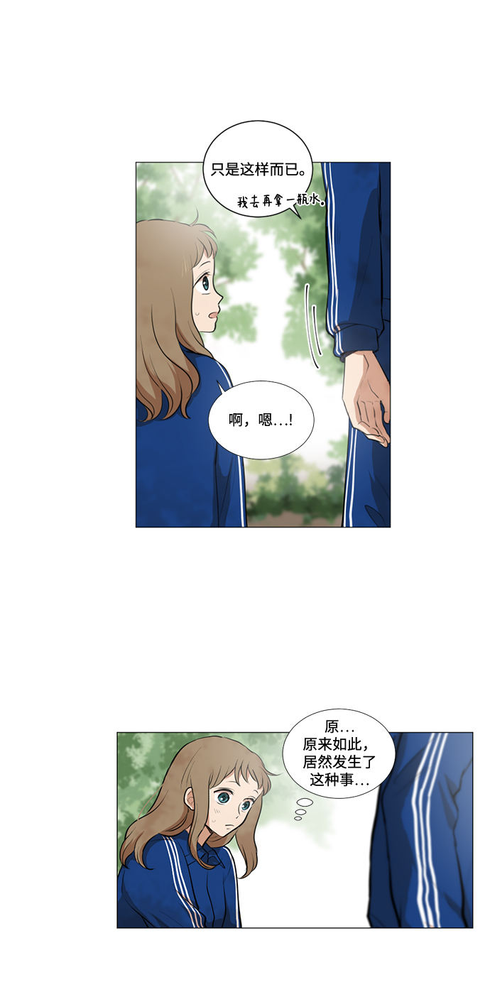 第17话29