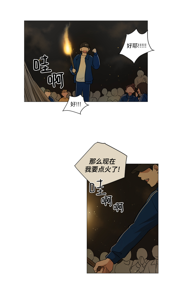 第17话32