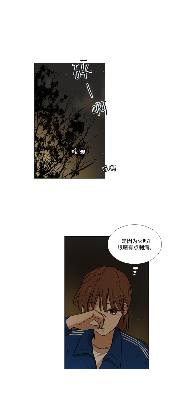 第17话35