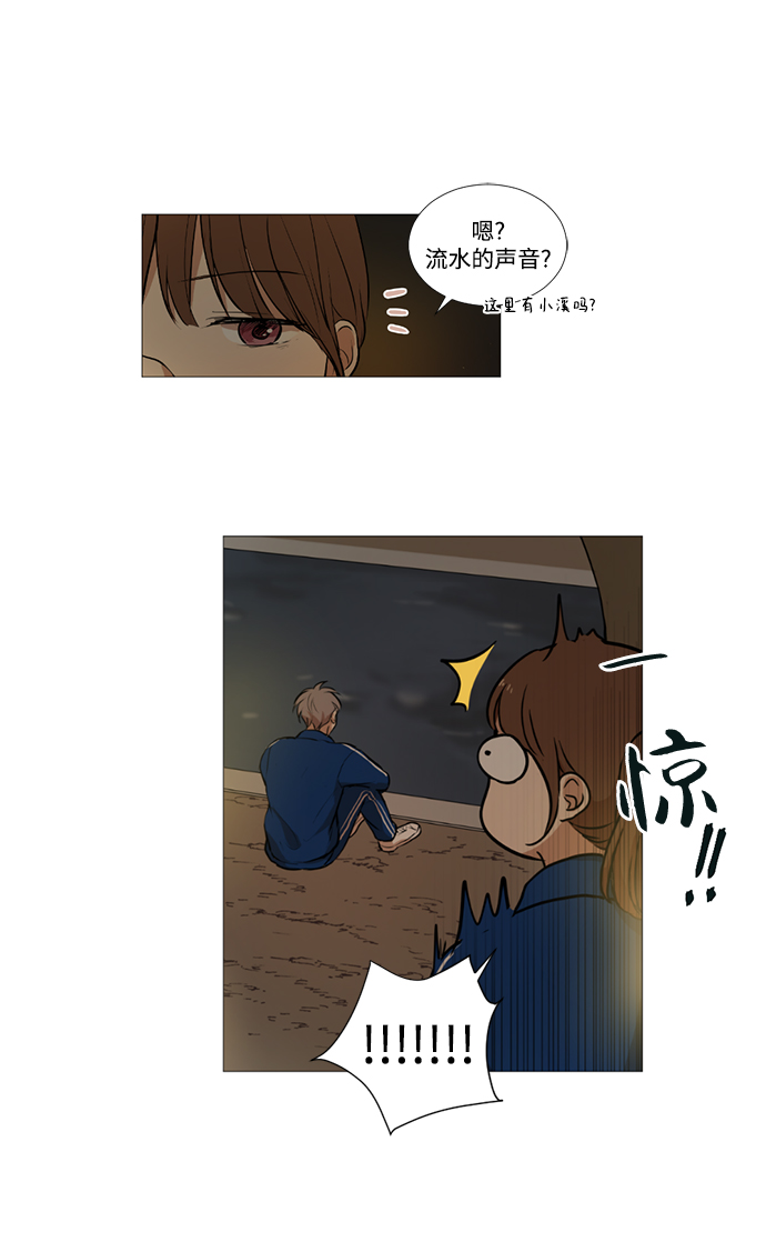 第17话36