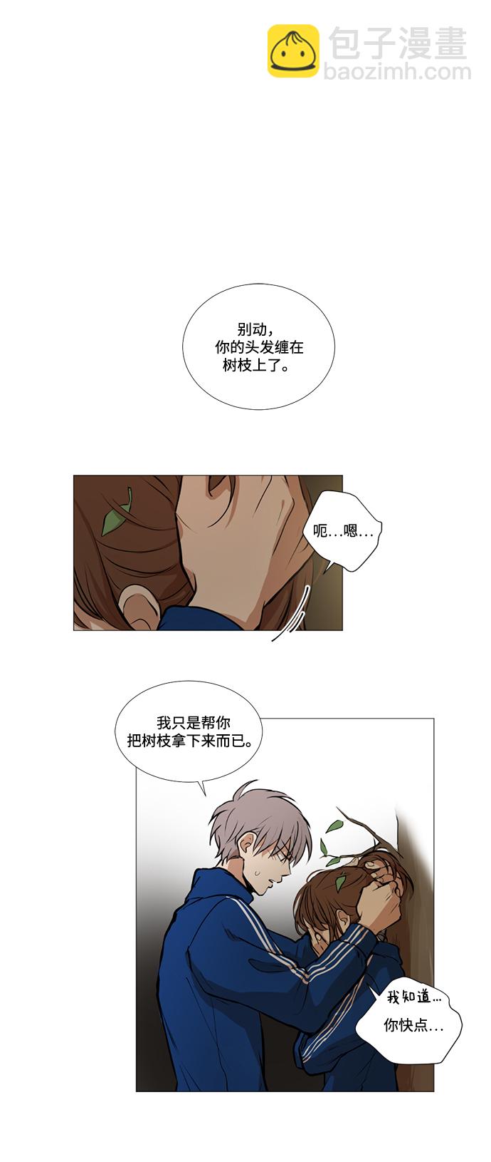 第17话40