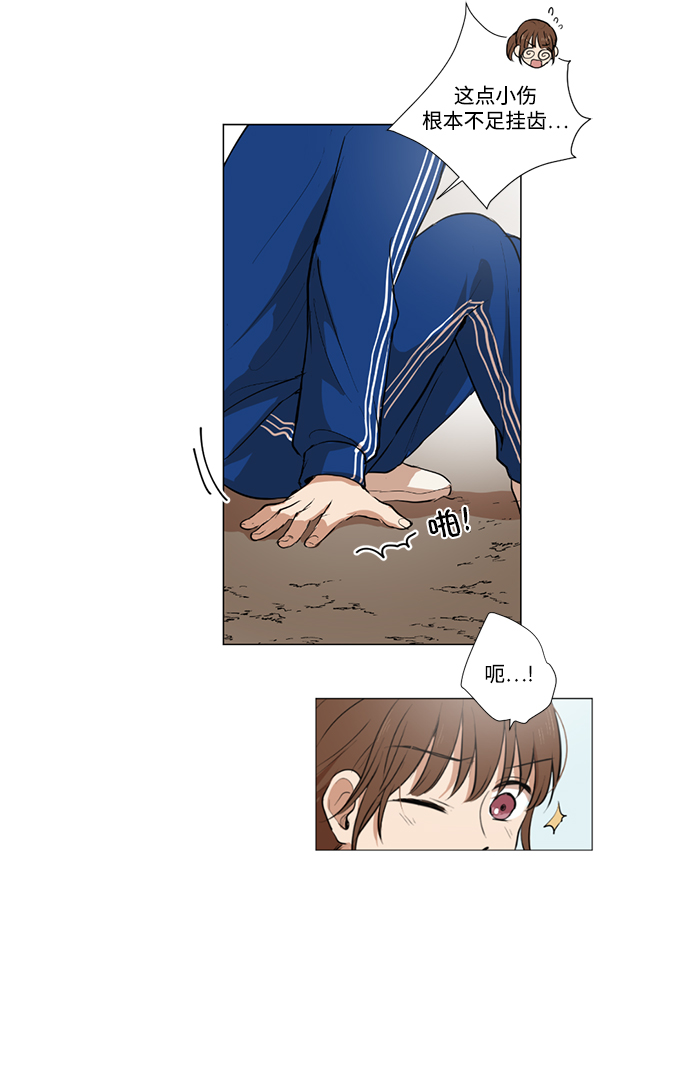 第17话5