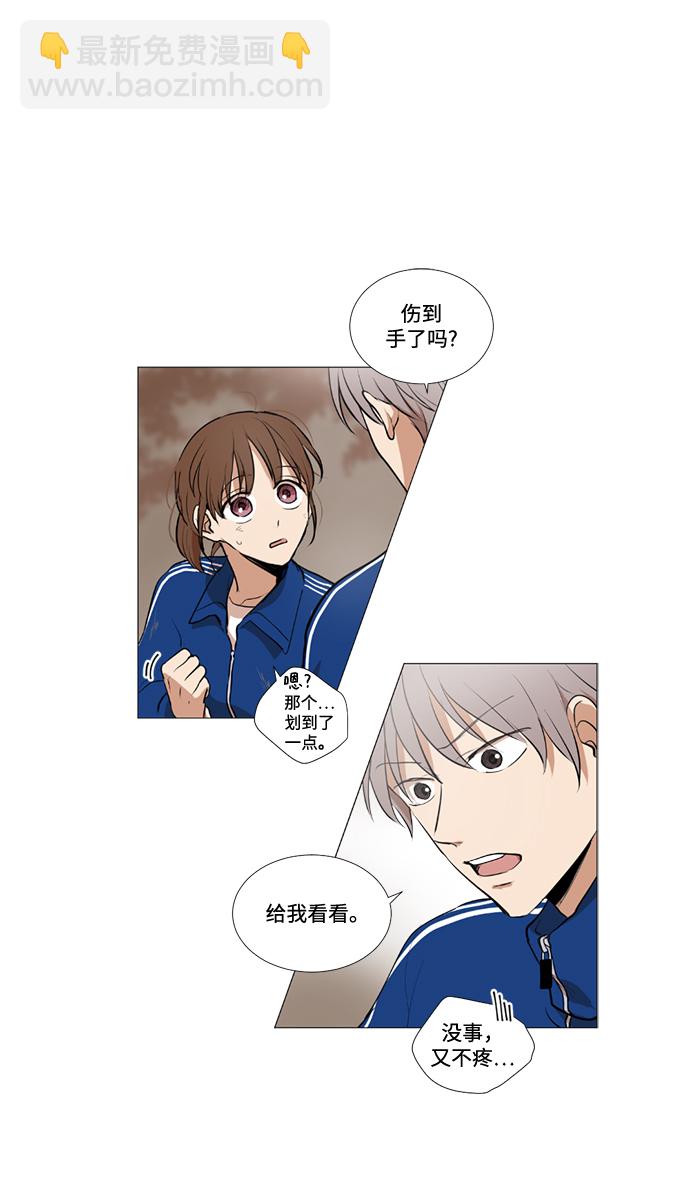 第17话7