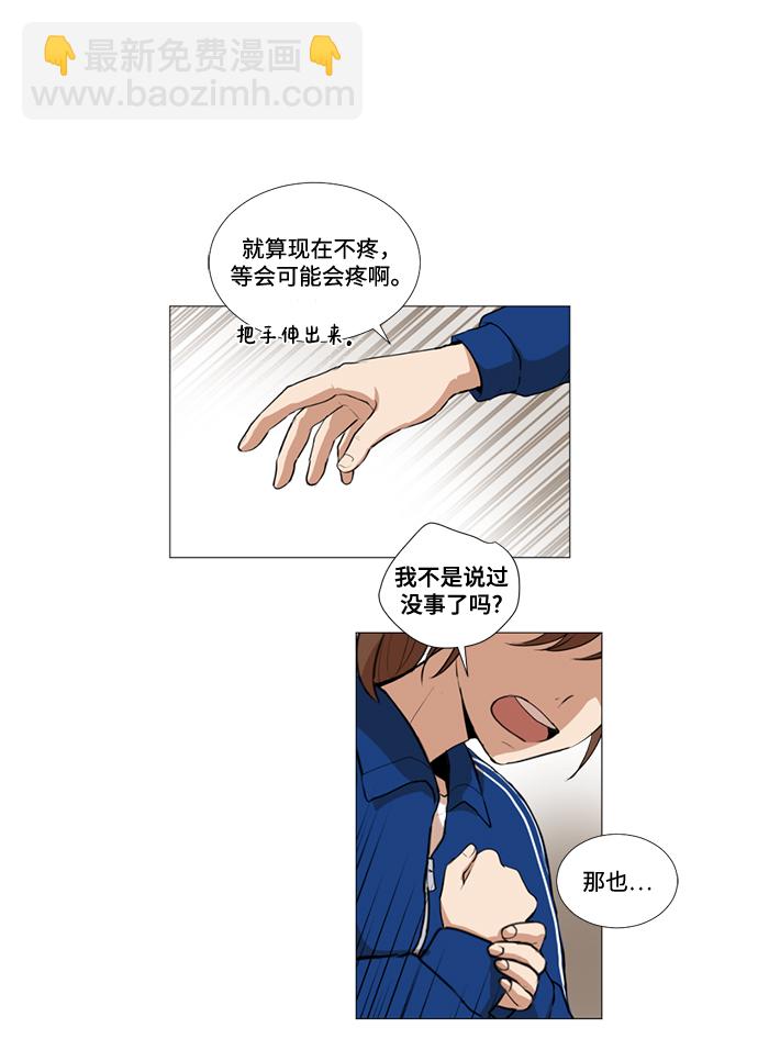 第17话8