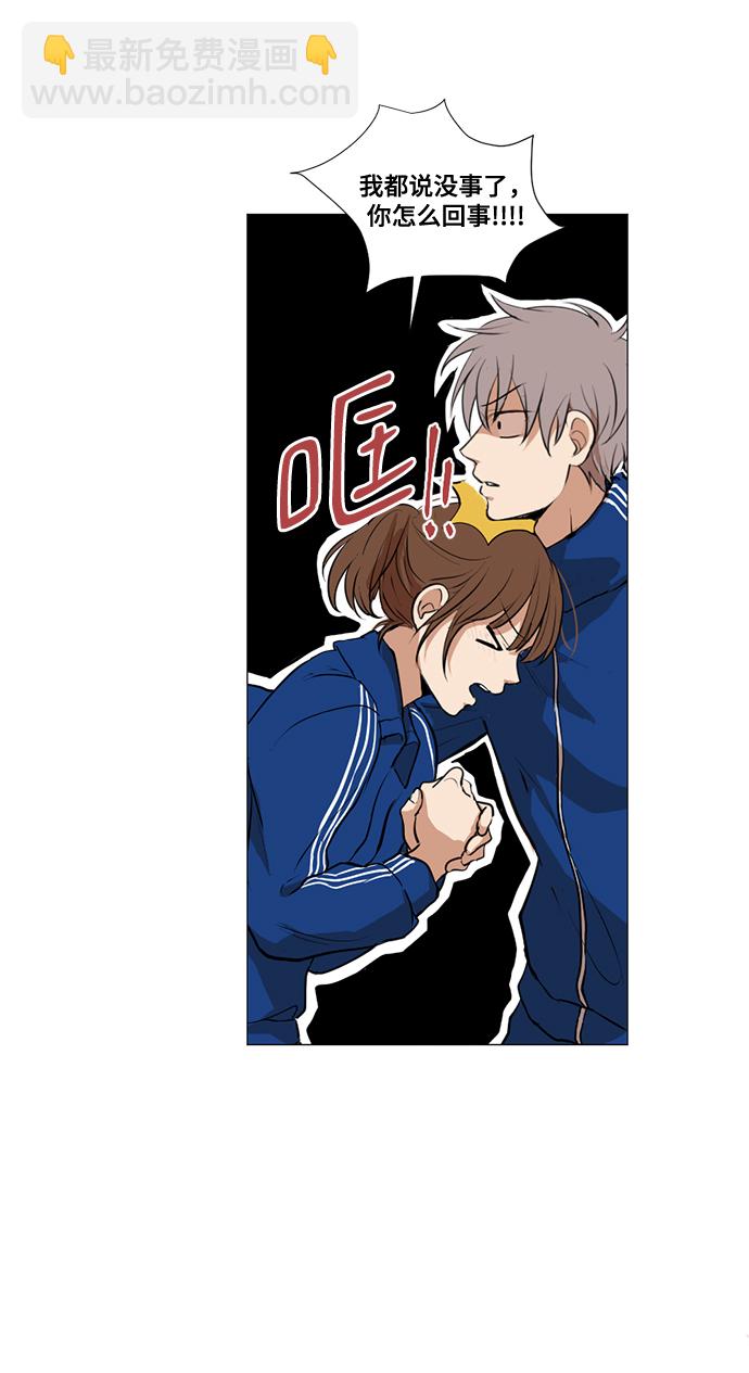 第17话9