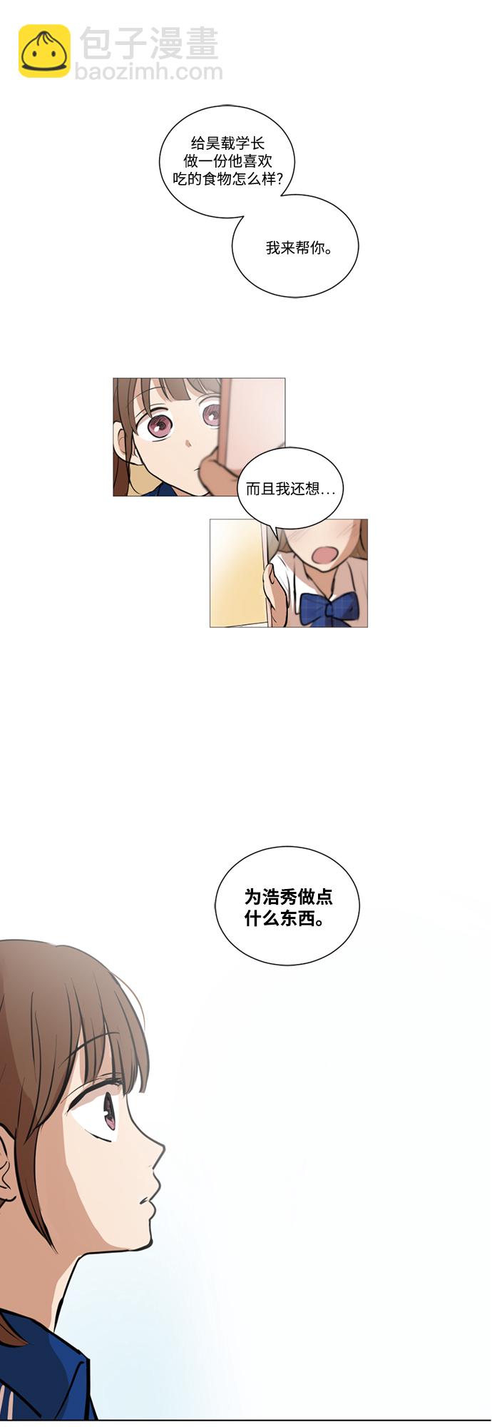 第20话1