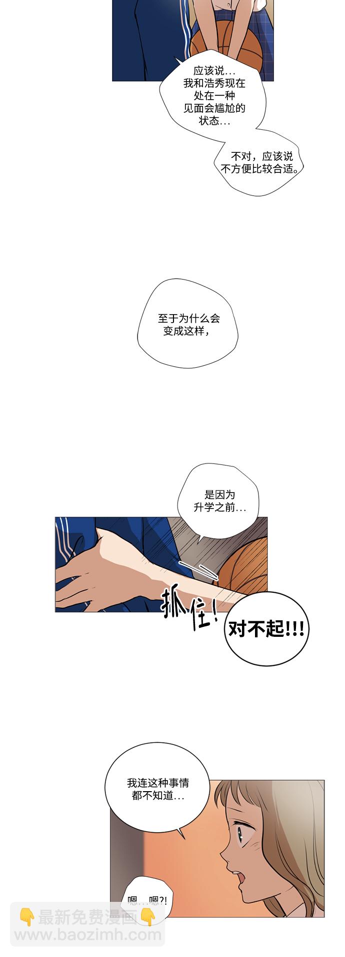 第20话11