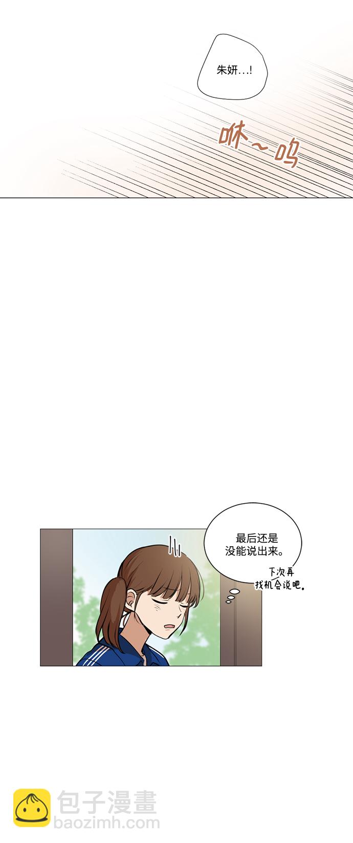 第20话14