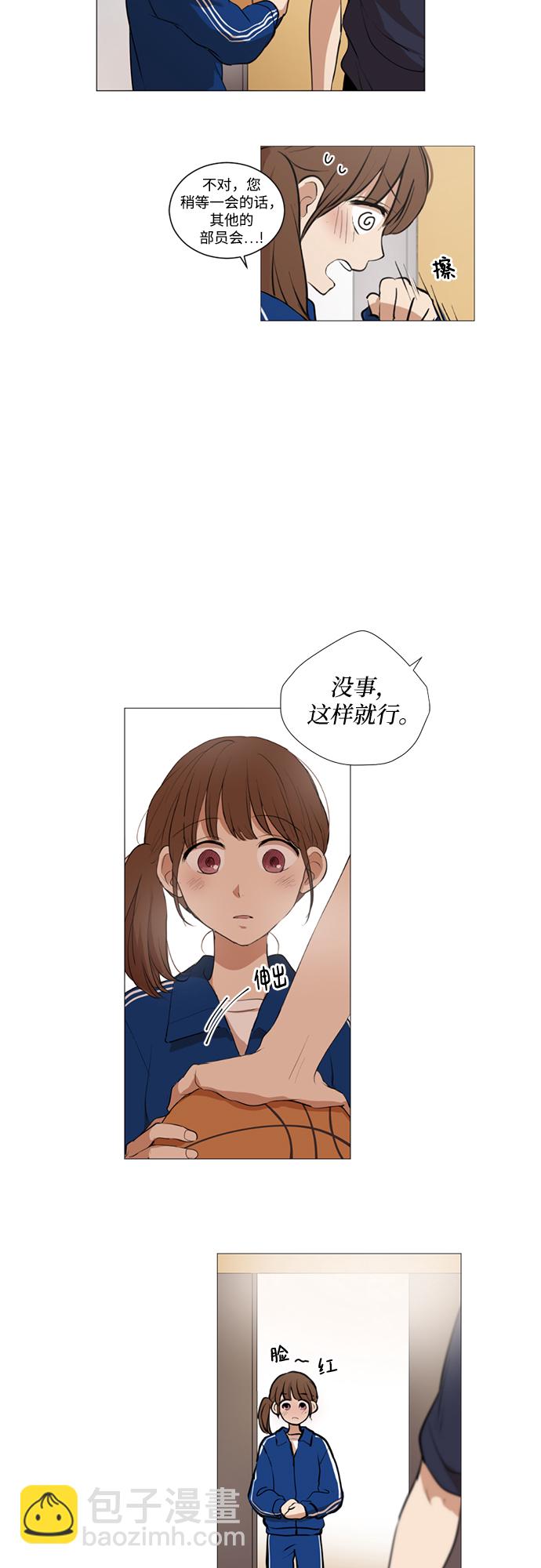 第20话18