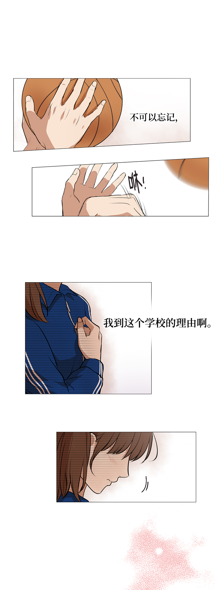 第20话20