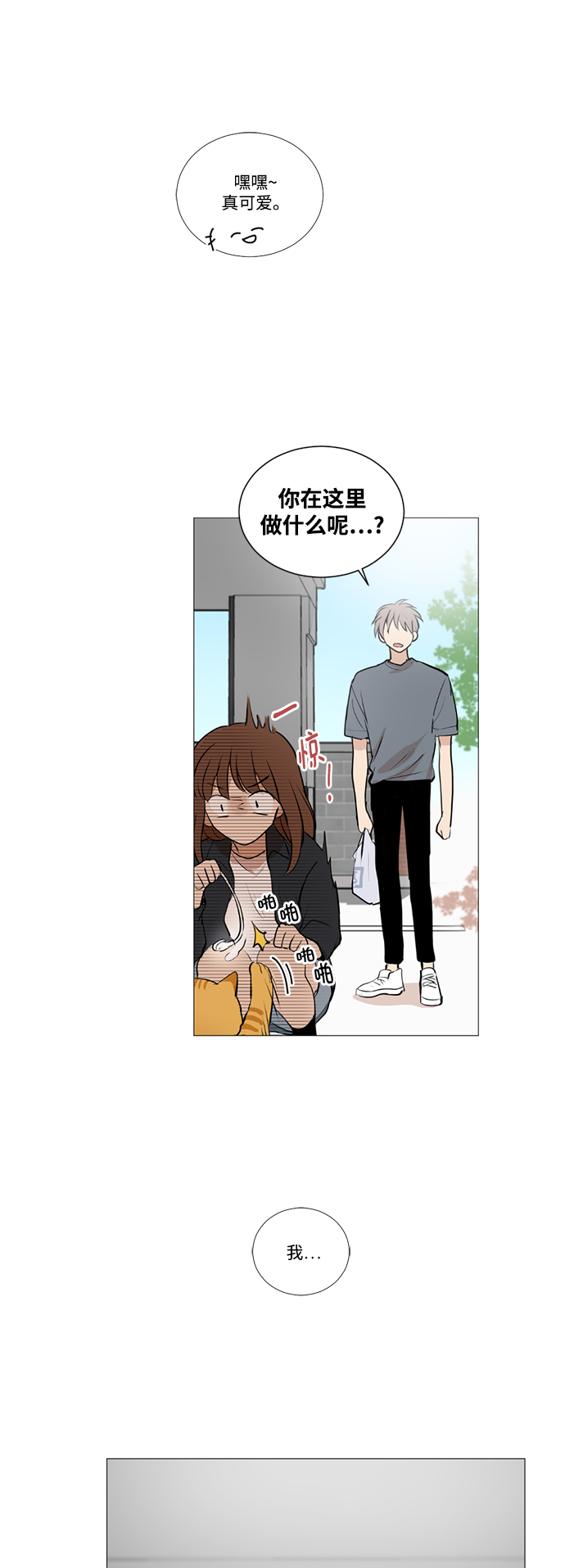 第20话26