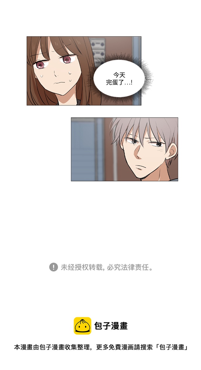 第20话28