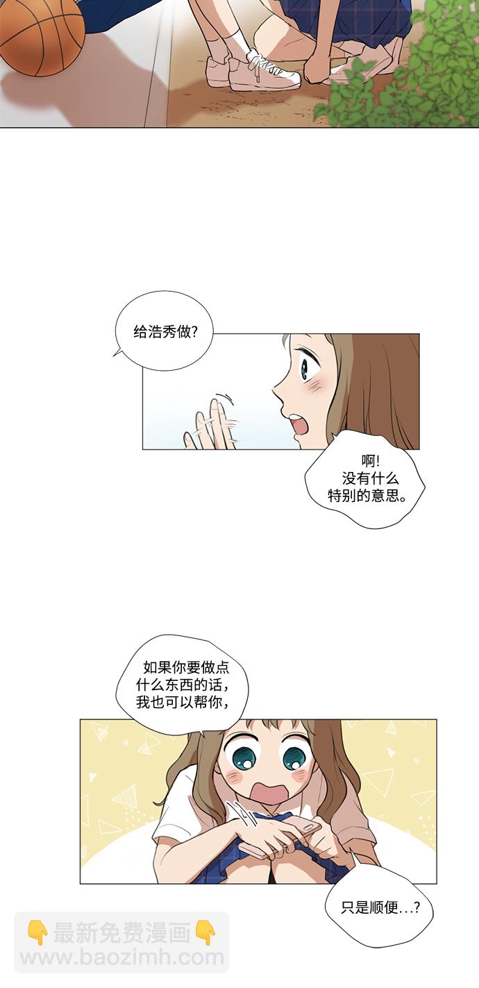 第20话3