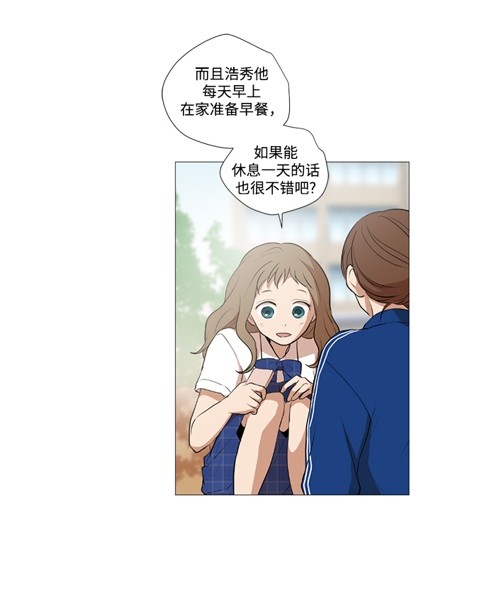 第20话4
