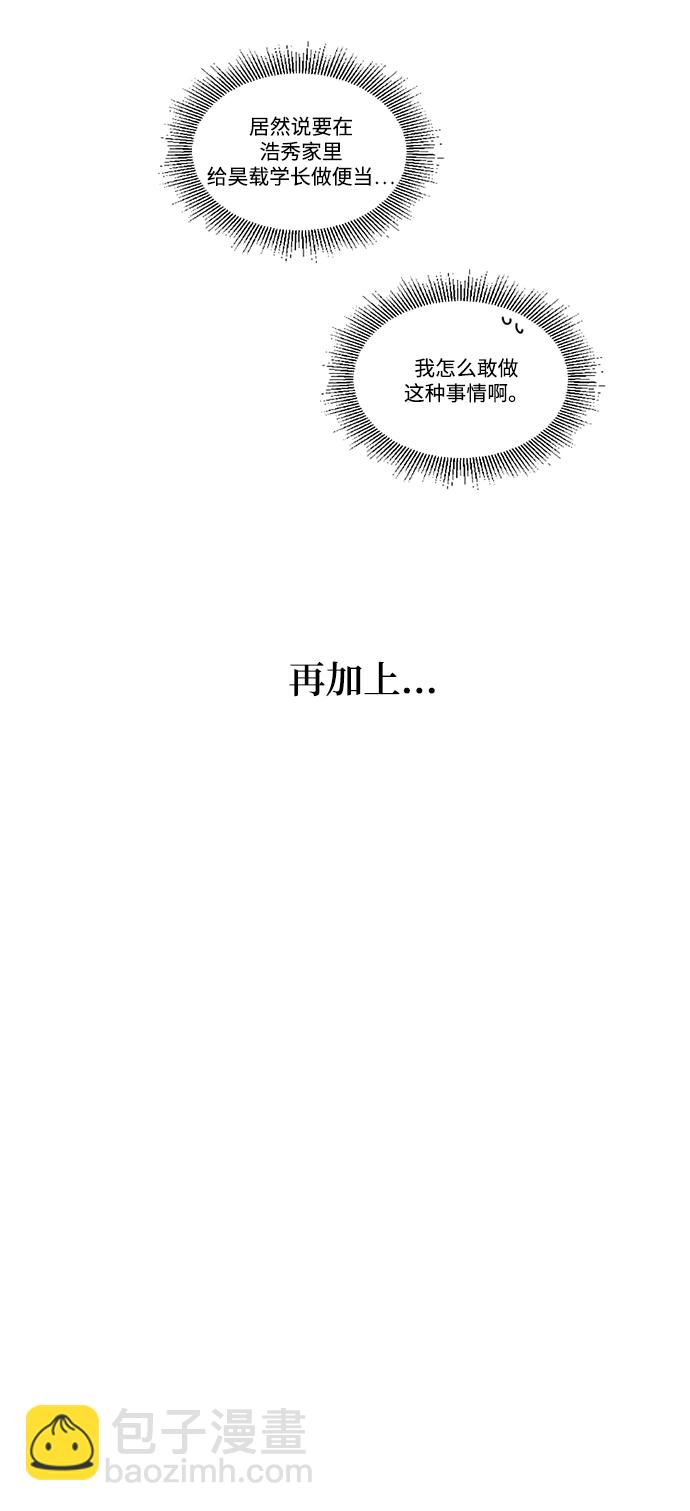 第20话7