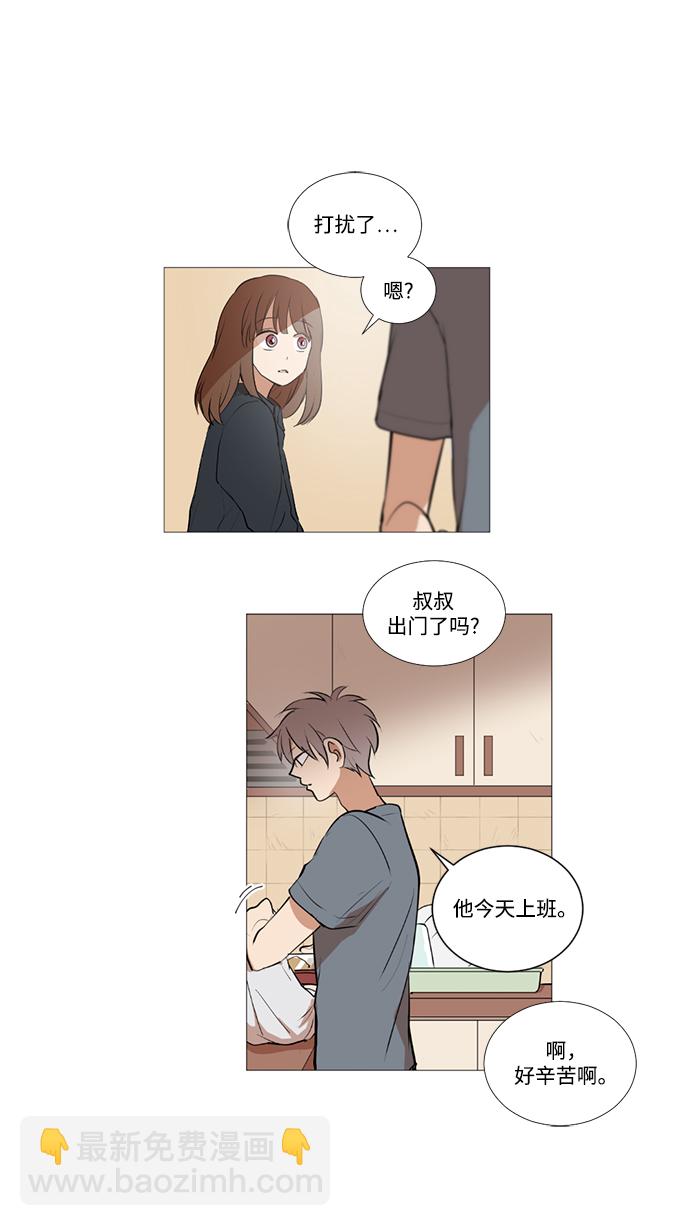 第21话12