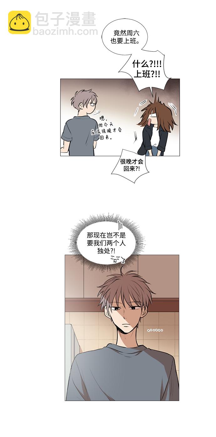 第21话13