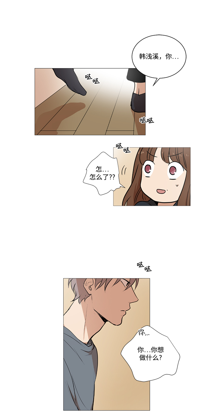 第21话14