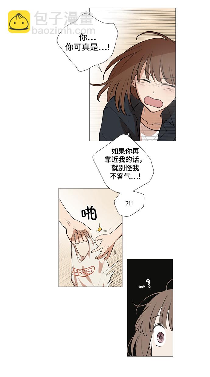 第21话15
