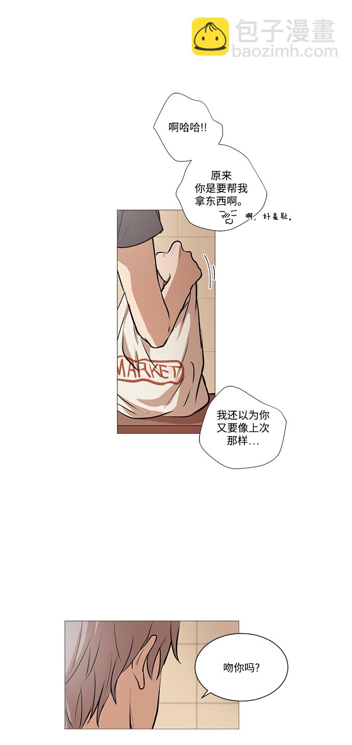 第21话17