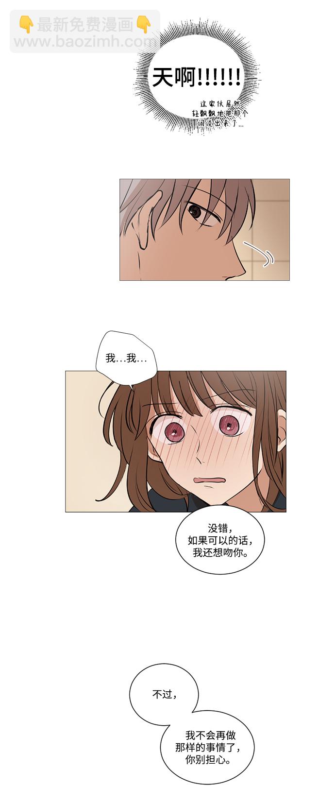 第21话18