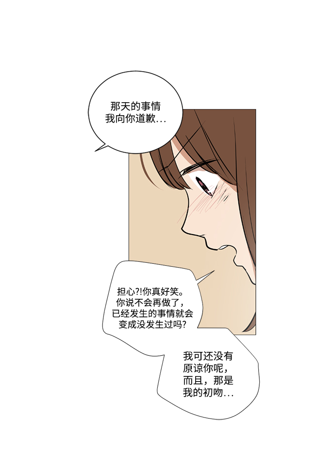 第21话19