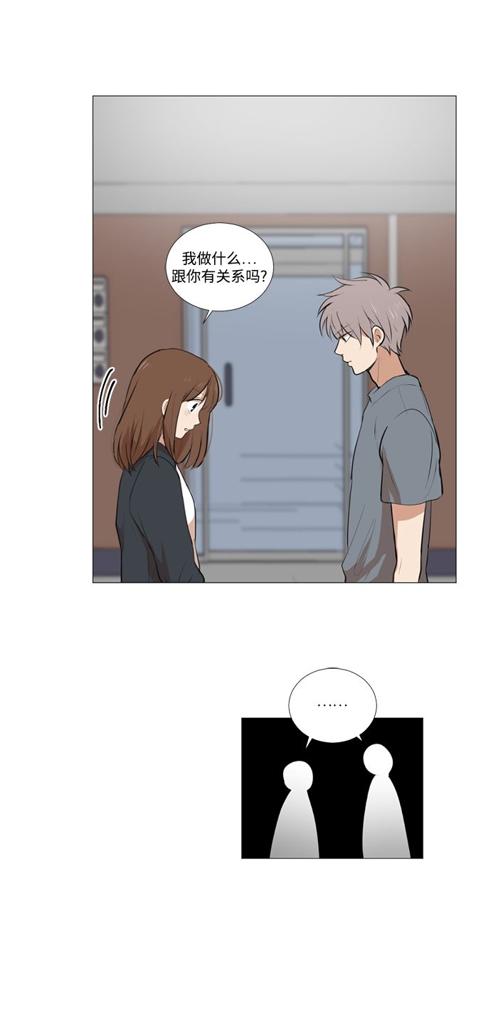 第21话2