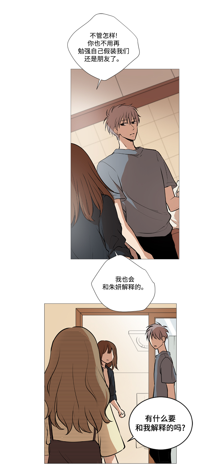 第21话20