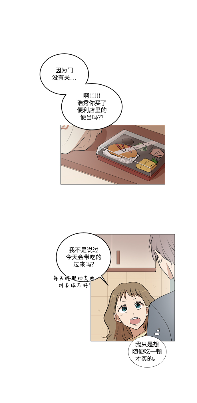 第21话22