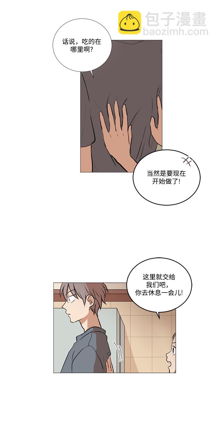 第21话23