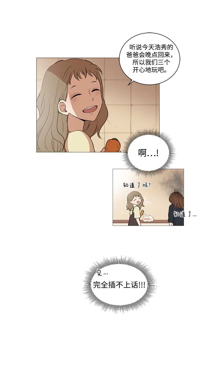 第21话25