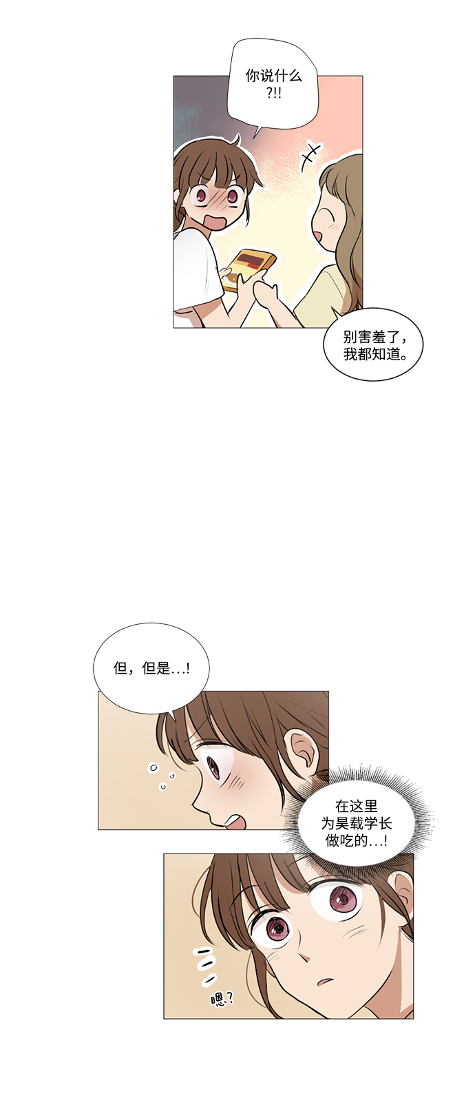第21话27