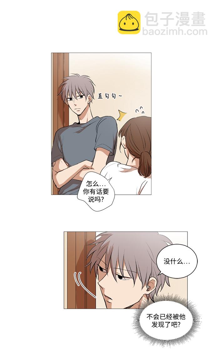 第21话28