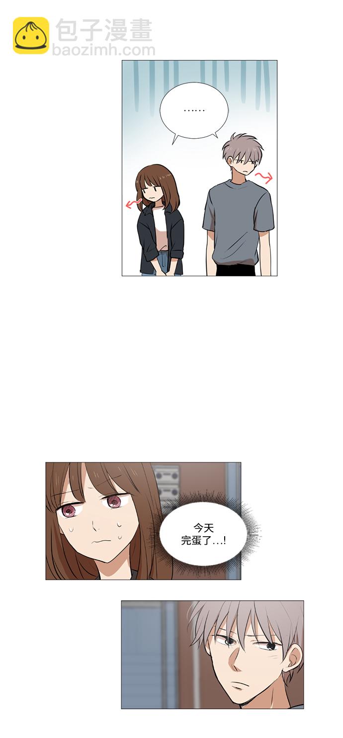 第21话3