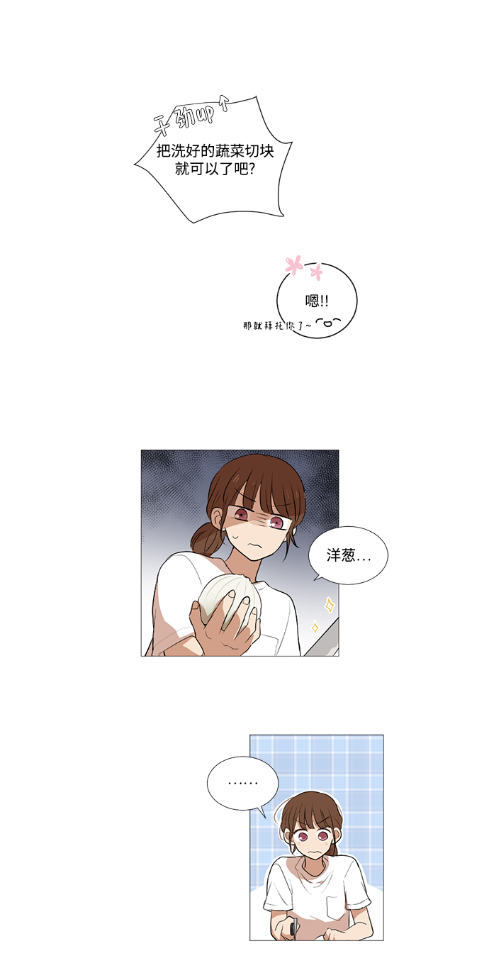 第21话30