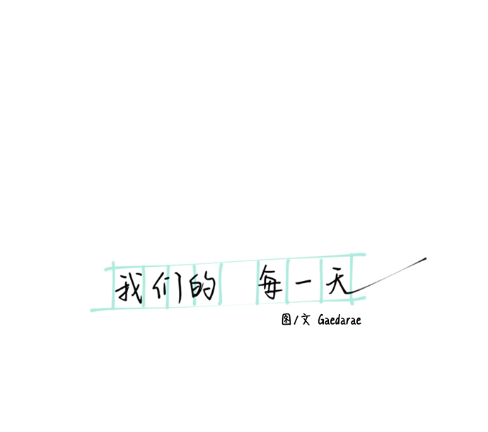 第21话4