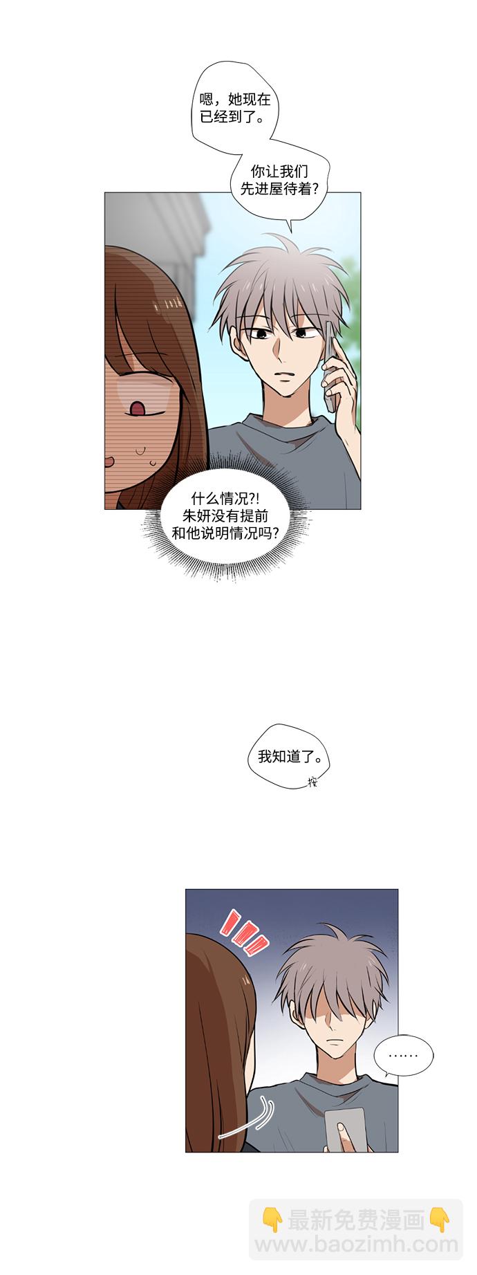 第21话7