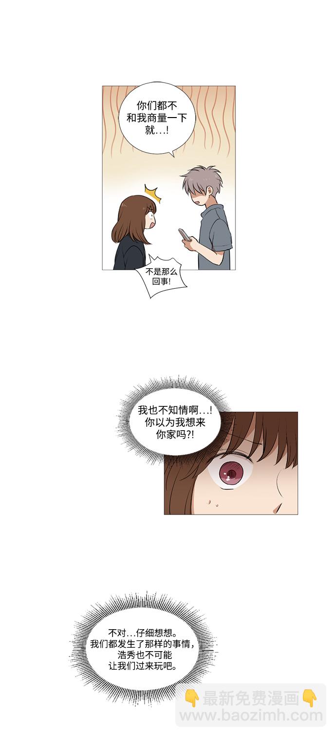 第21话8