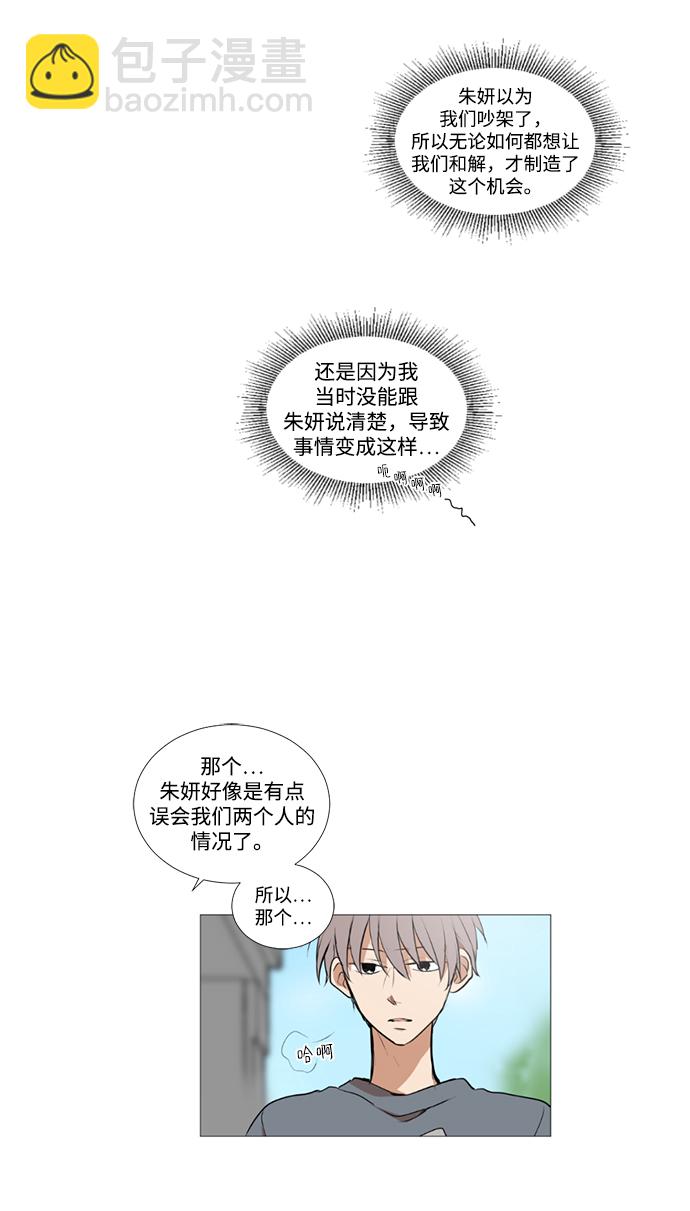 第21话9