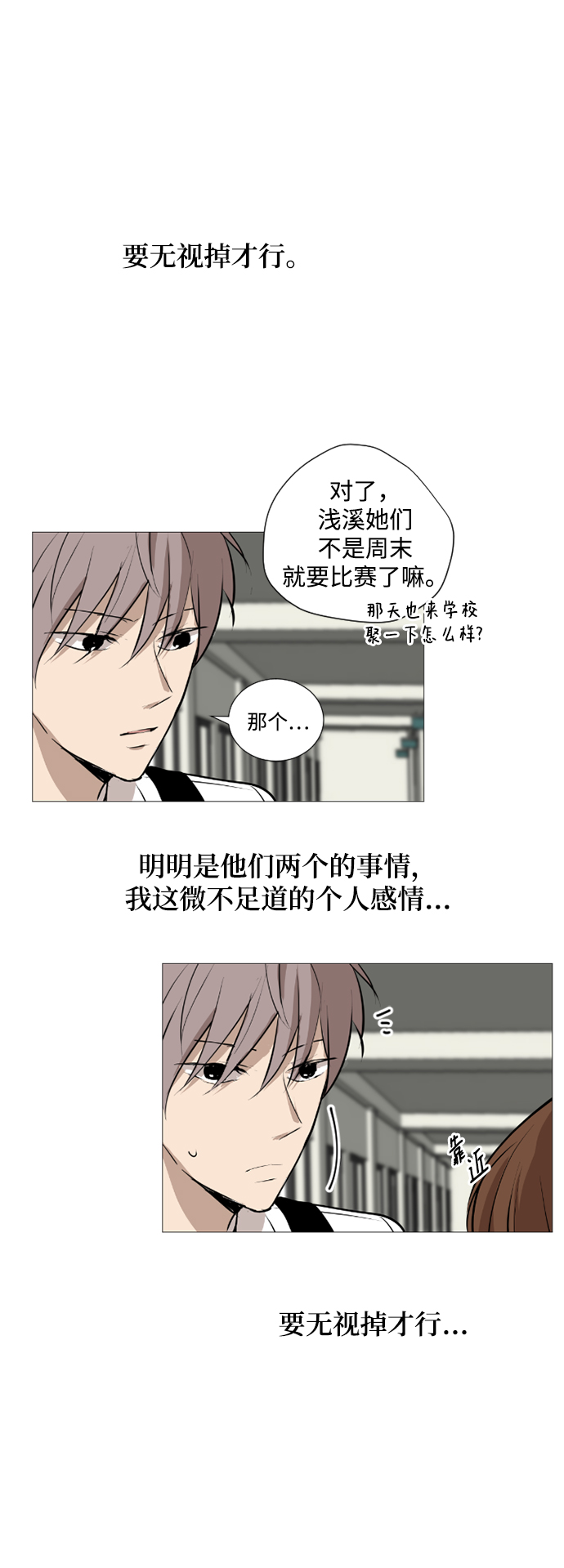 第27话1