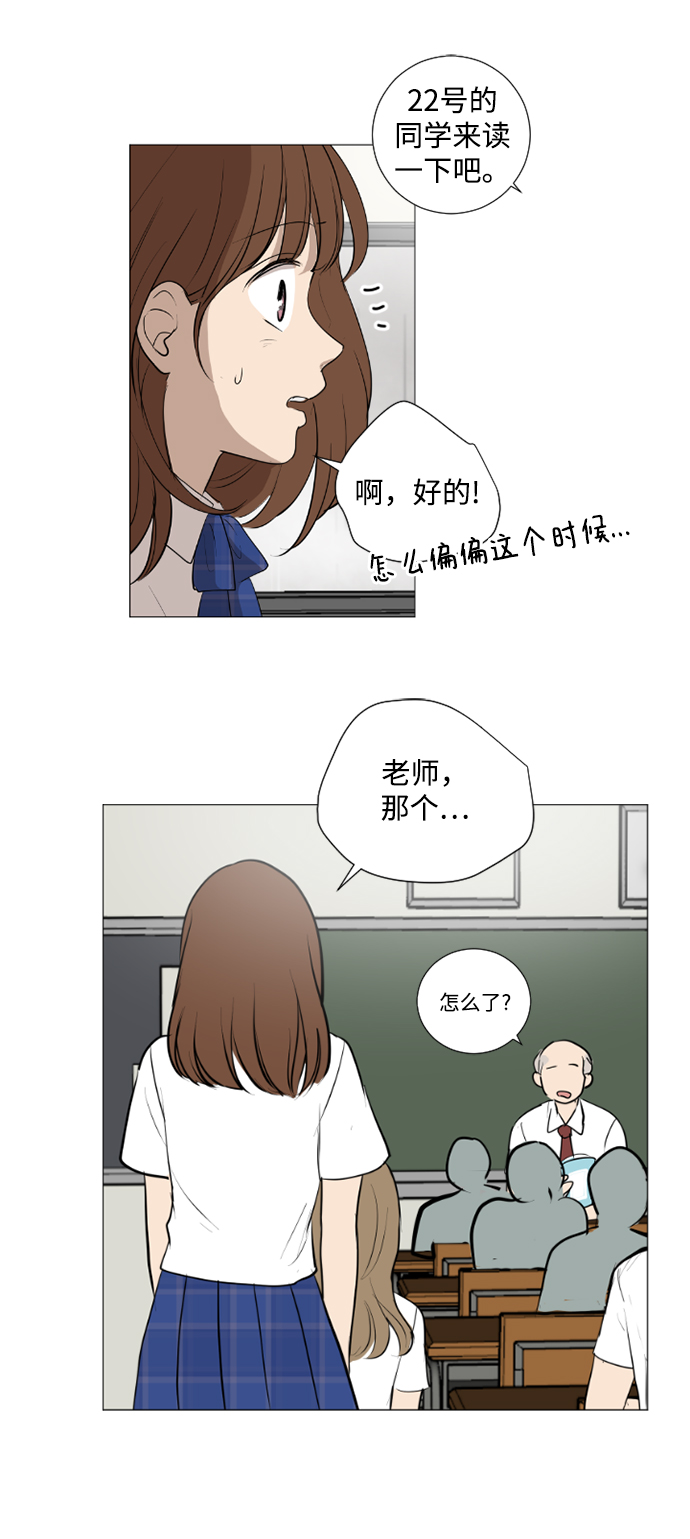 第27话13
