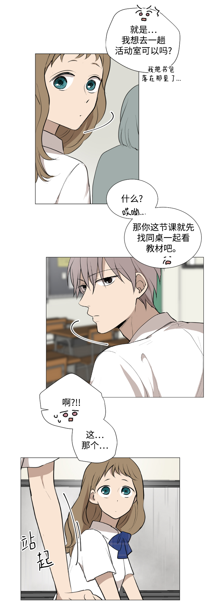 第27话14