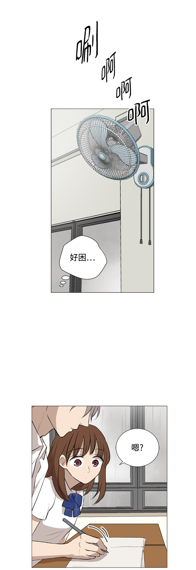 第27话19