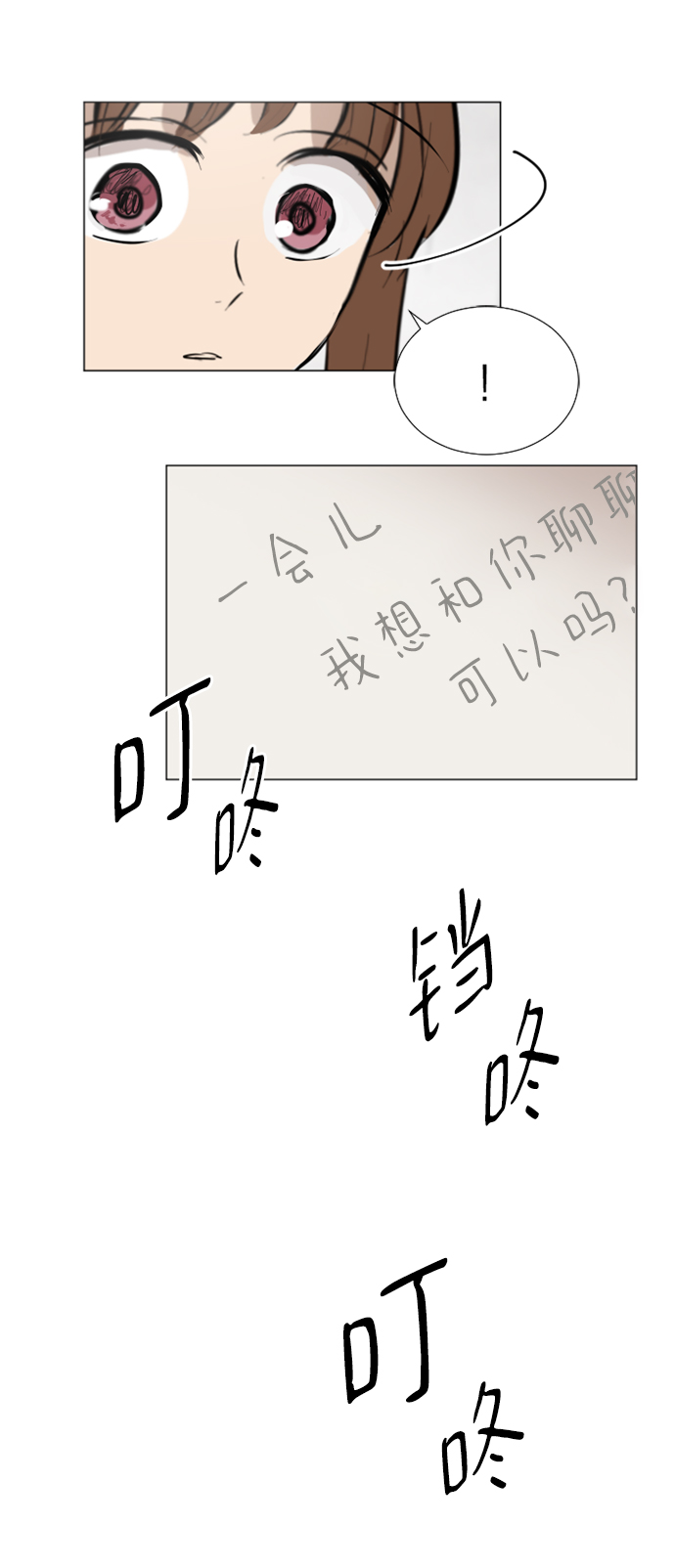 第27话25