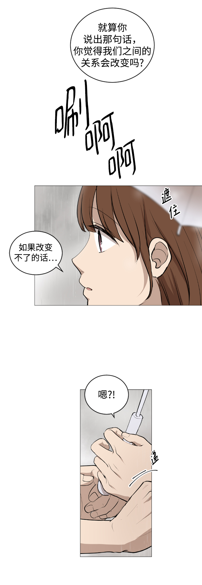 第27话32