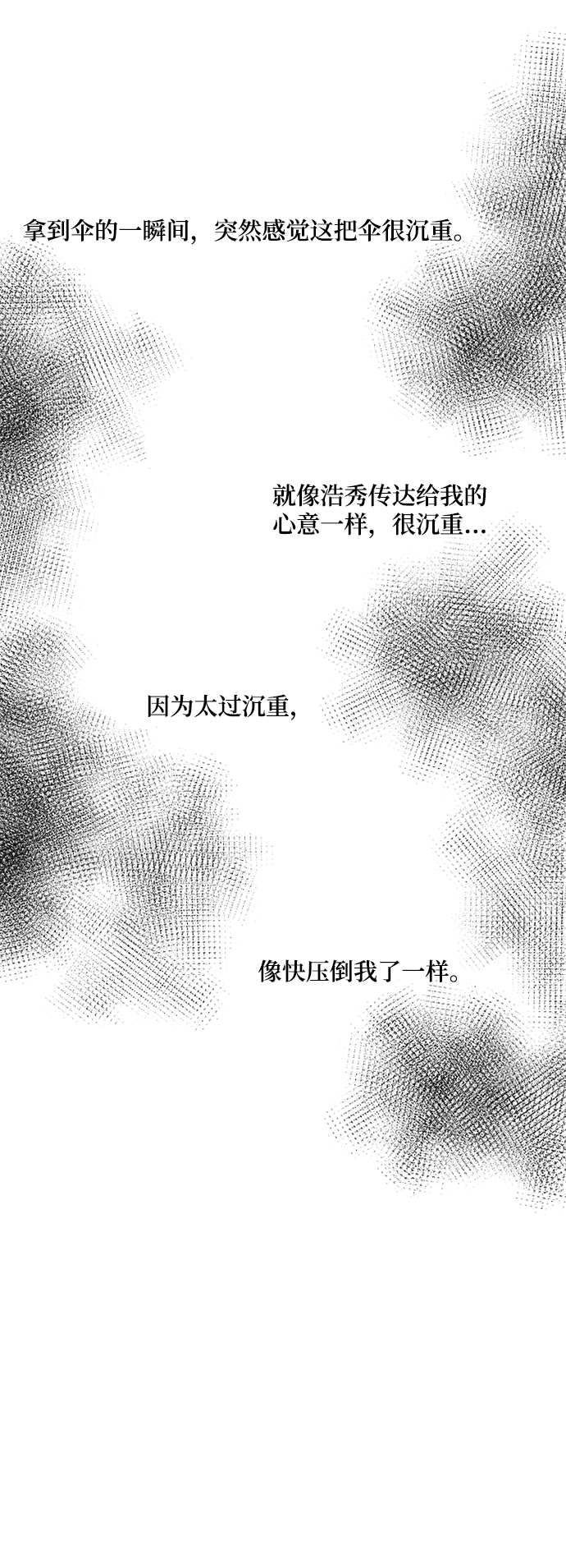 第27话36