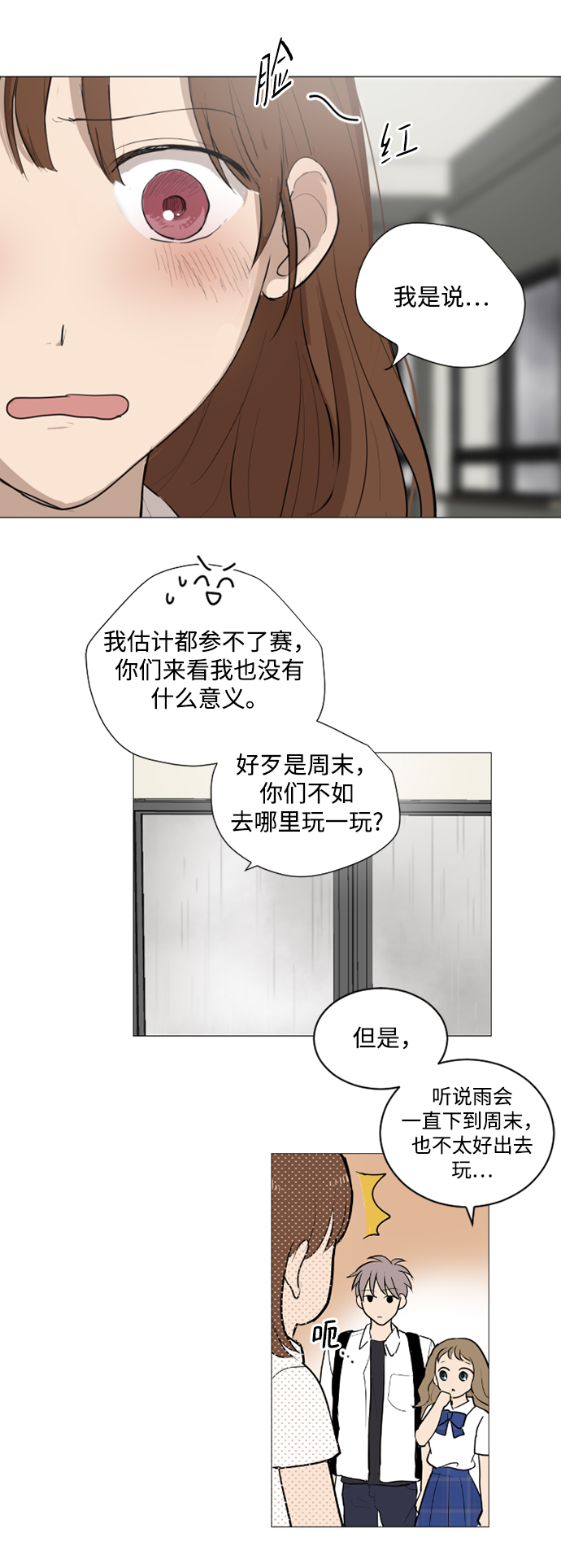 第27话5