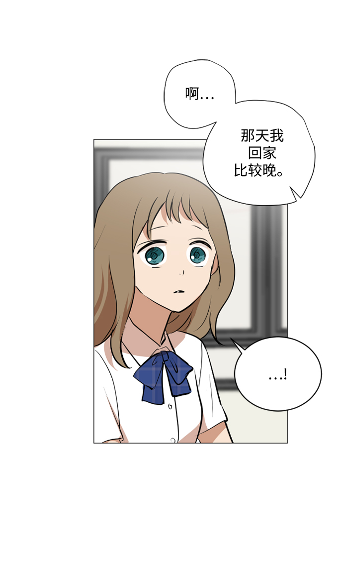 第32话2