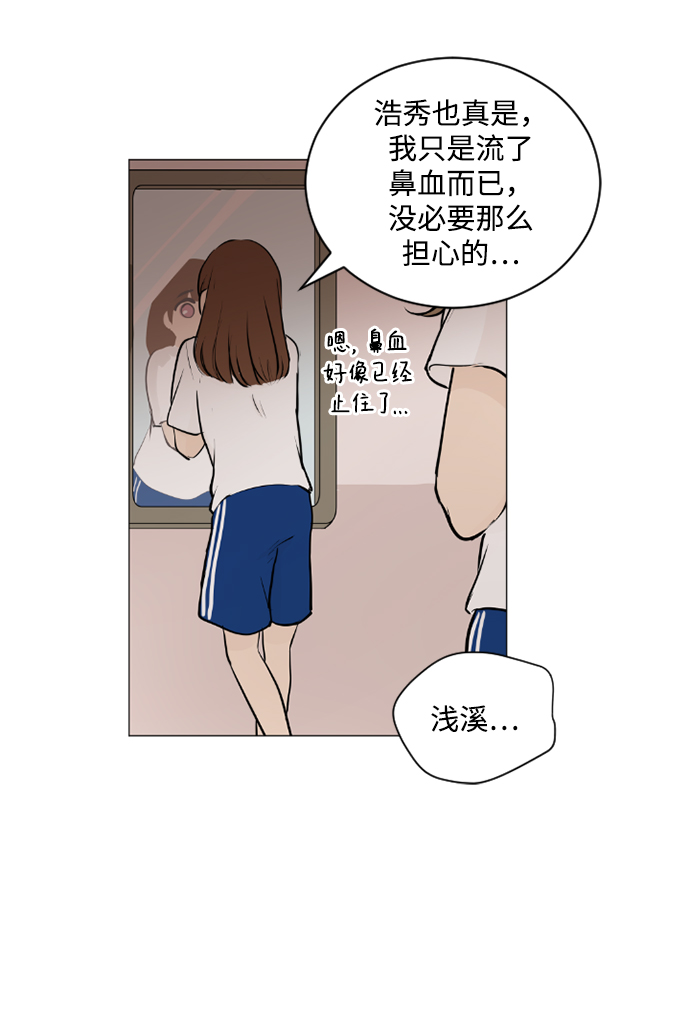 第32话40